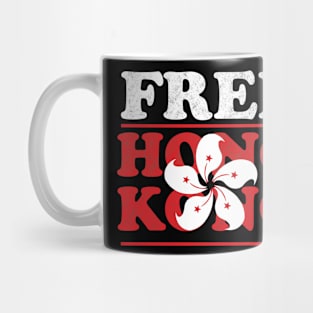 Free Hong Kong Gift Mug